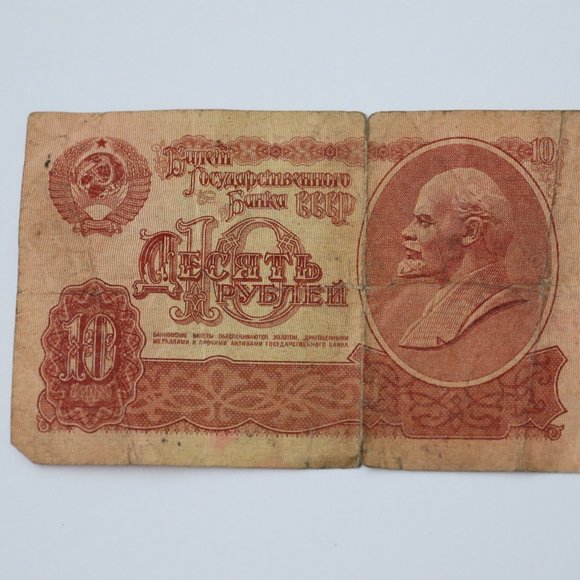 10 Soviet Rubles Banknote 1961 Russian Paper Money Lenin USSR - Picture 4 of 4